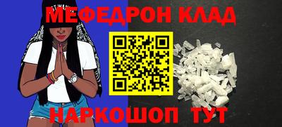 метадон Севастополь