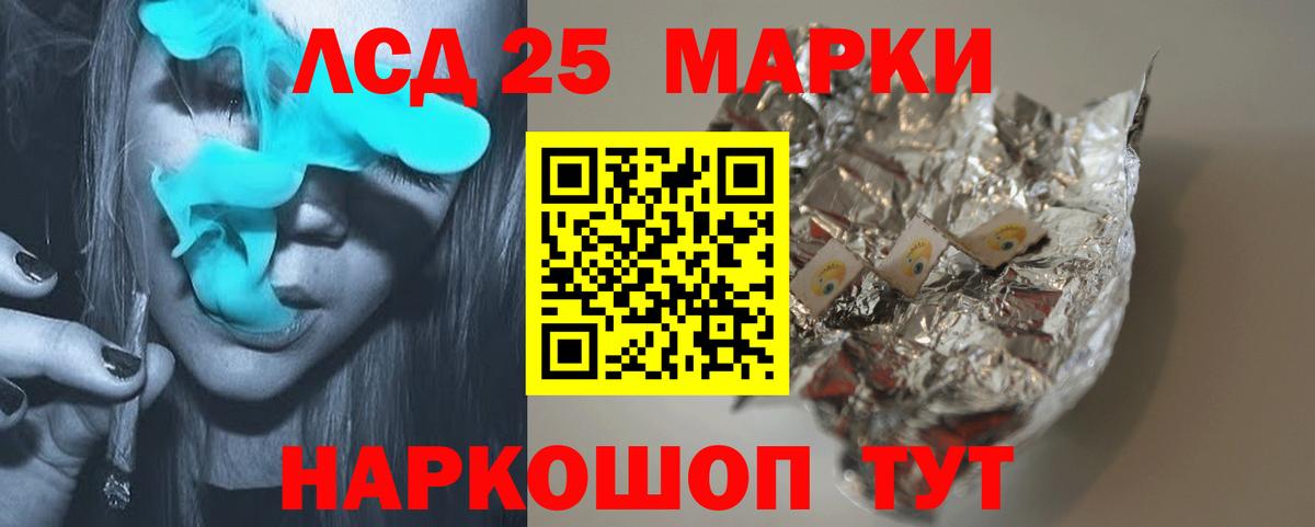 Радужный  Лсд 25 экстази кислота  Вход с VPN  ЛСД экстази  Лсд 25 экстази кислота 