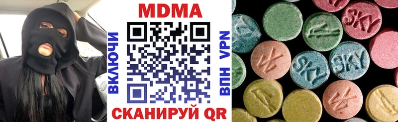 МДМА VHQ  OMG   Радужный  где купить  