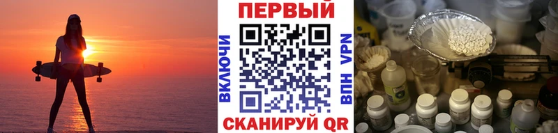 Первитин пудра Радужный