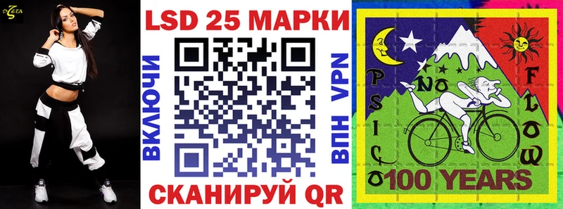 закладка  Радужный  Марки NBOMe 1500мкг 