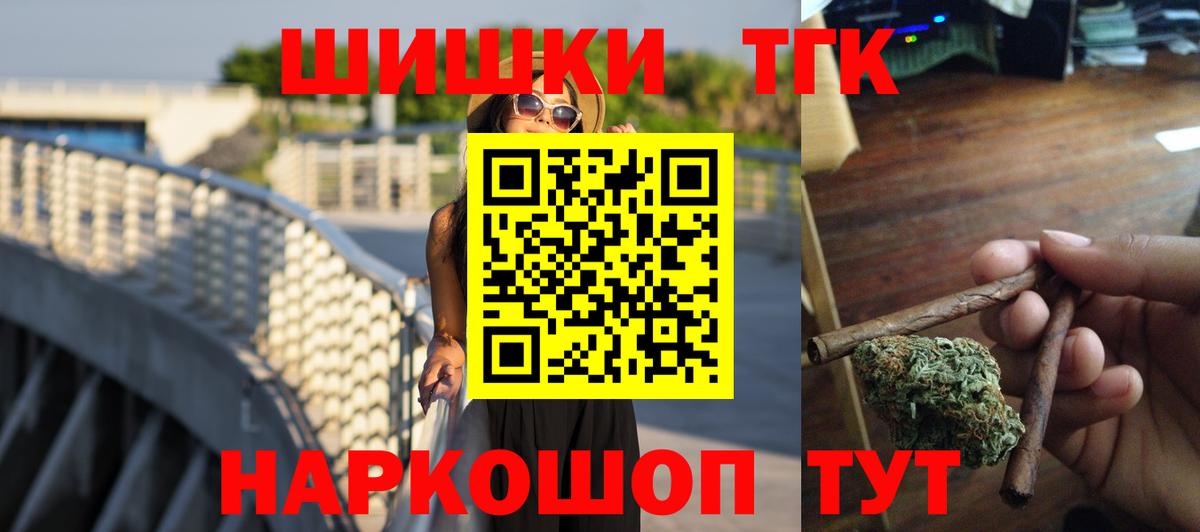 Бошки марихуана Bruce Banner  Бошки Шишки MAZAR  Бошки Шишки White Widow  Вход с VPN  Радужный 