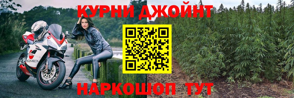МАРИХУАНА AK-47 Радужный